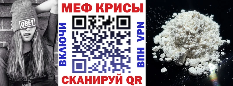 Купить закладку APVP  COCAIN  Меф мяу мяу  Бошки Шишки  Киржач