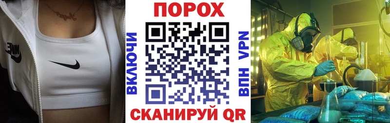 Купить закладки Киржач АМФ VHQ