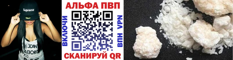 Купить закладки  Киржач  Alpha PVP мука 