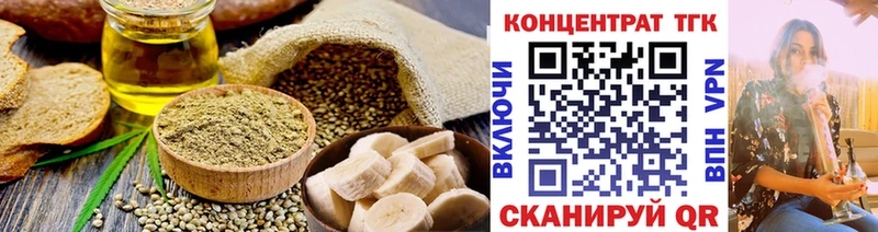 Canna-Cookies марихуана  Купить  Киржач 