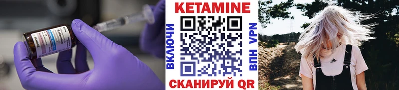 Купить закладки  Киржач  Кетамин ketamine 