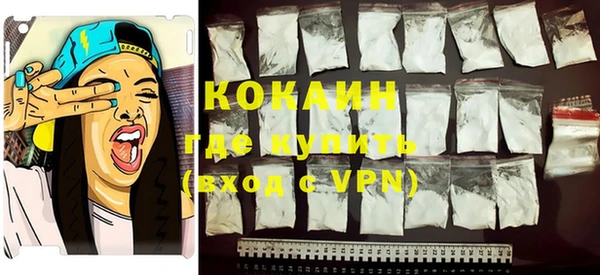 кокаин колумбия Карпинск