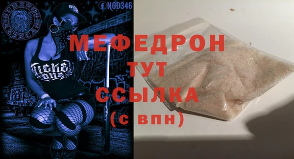 ешки Карталы