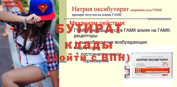 ешки Карталы