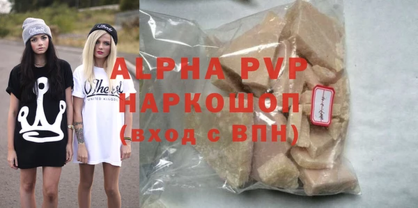 apvp Касимов