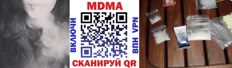 Купить  Киржач  MDMA crystal 