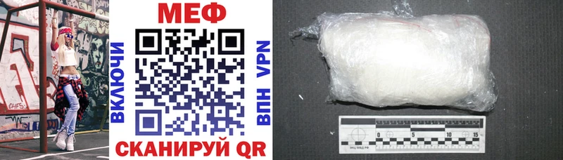Купить закладки Киржач Мефедрон мяу мяу