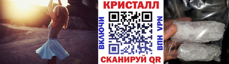 Купить  Киржач  Метамфетамин мет 