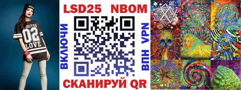 Марки NBOMe 1500мкг  Купить  Киржач 