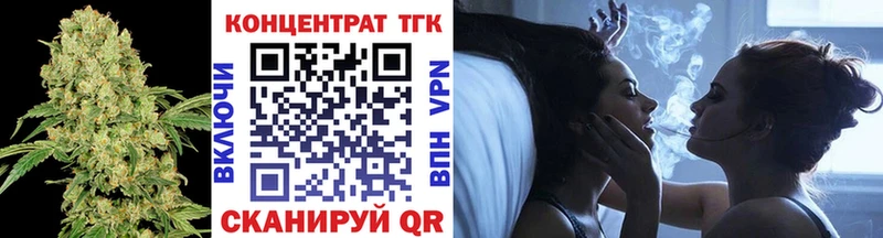 Дистиллят ТГК THC oil  Купить где  Киржач 